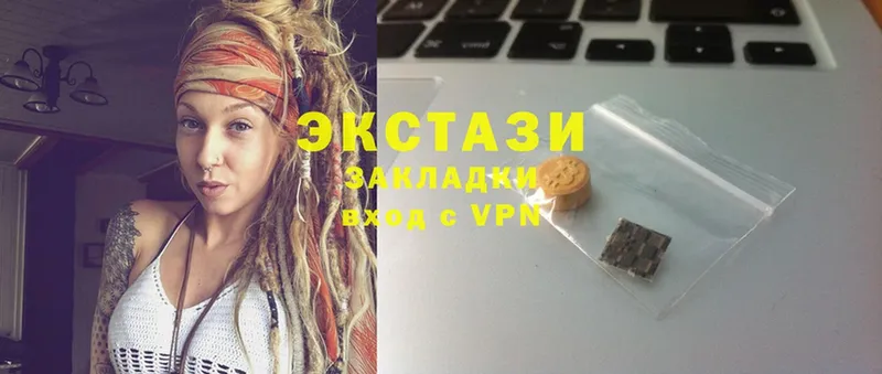 сколько стоит  Бакал  Ecstasy 280мг 